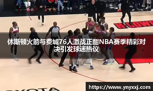 yy易游