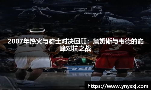 yy体育