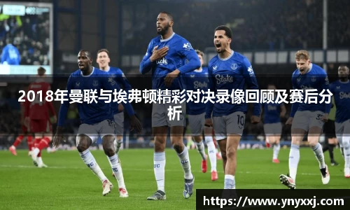 yy易游