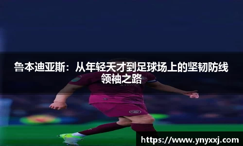 易游体育