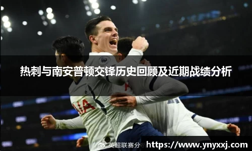 易游体育
