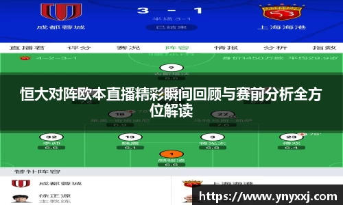 易游体育