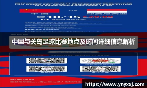 易游体育