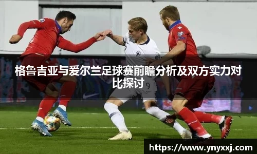 yy易游体育