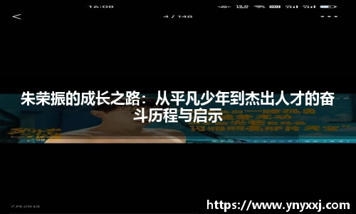 yy易游体育