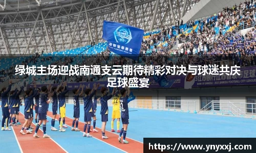 易游体育
