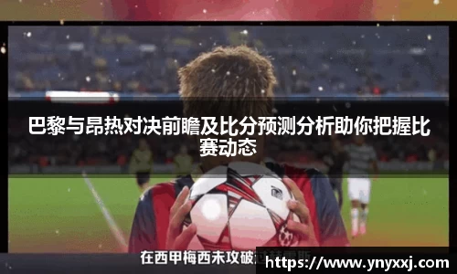 易游体育