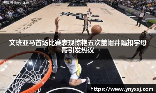 yy易游体育