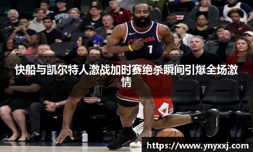 yy体育