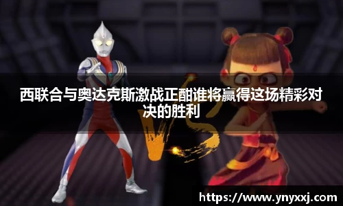 yy易游体育