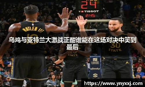 易游体育