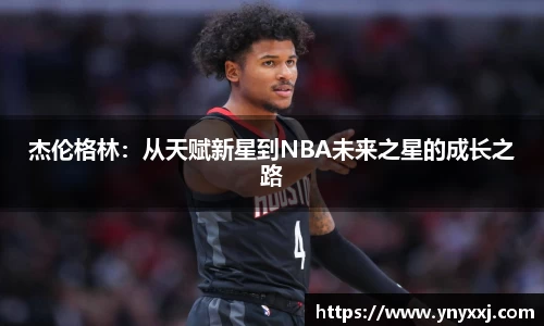yy易游体育