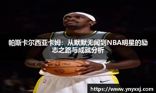 yy易游
