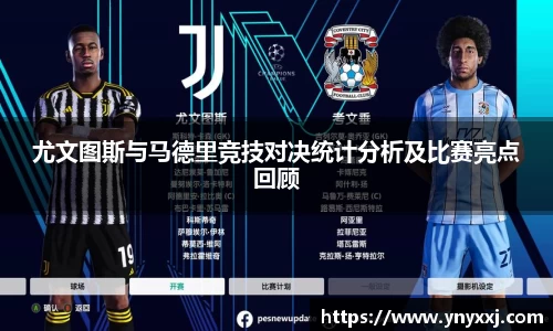 易游体育