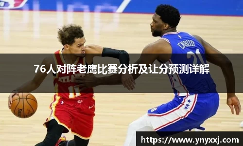 yy易游体育