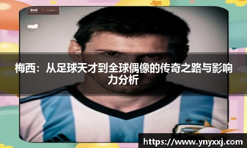 yy易游体育