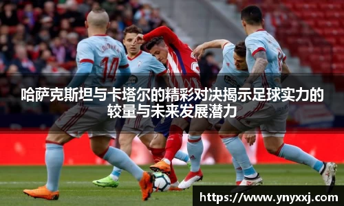 yy易游体育
