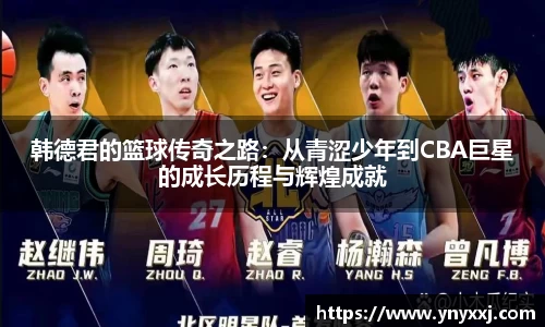 yy易游体育