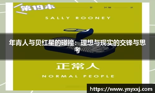 yy易游体育