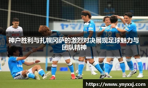 yy易游体育