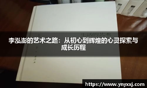 易游体育