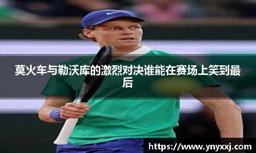 yy易游