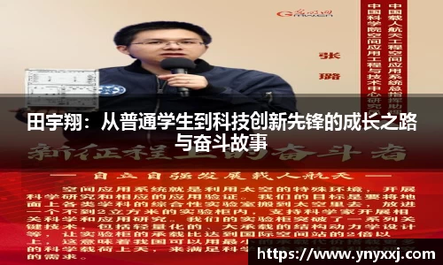 易游体育