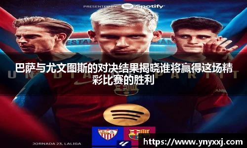 yy易游体育