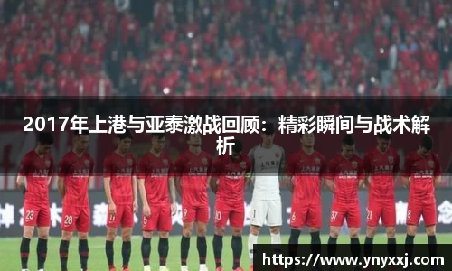 yy体育