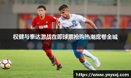 yy易游