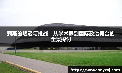 yy易游体育