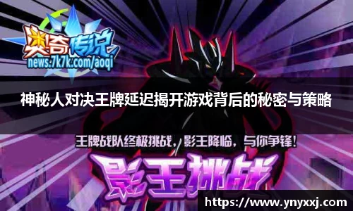 yy体育