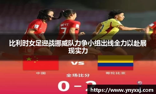 易游体育