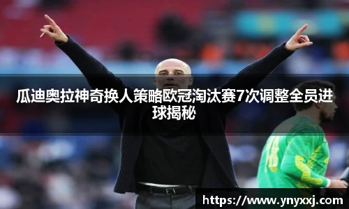 易游体育
