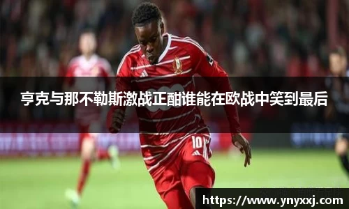 yy易游