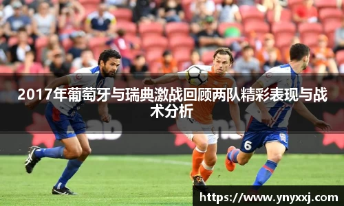 易游体育