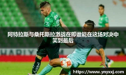 易游体育