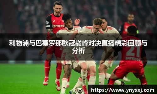 易游体育