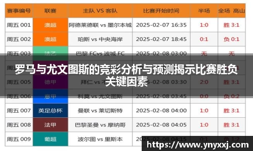 易游体育