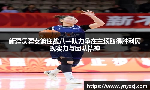 yy易游体育