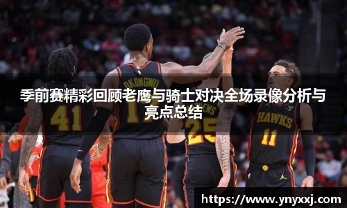 易游体育