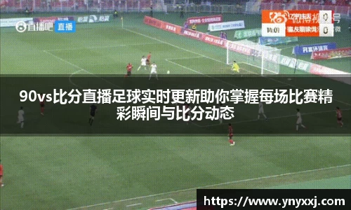 易游体育