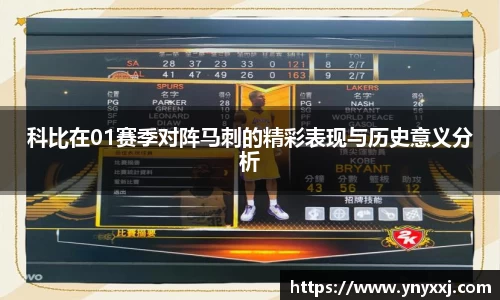 易游体育