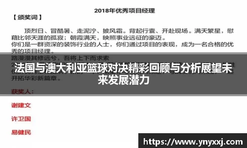yy易游