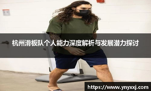 易游体育