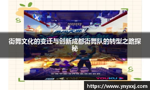 易游体育