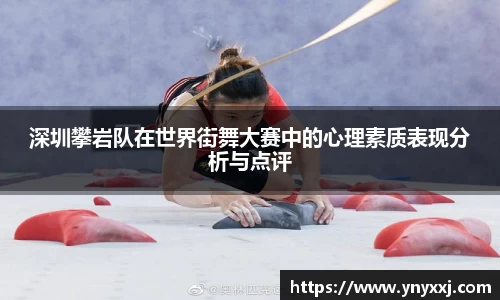 易游体育