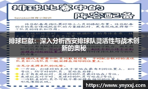 yy易游