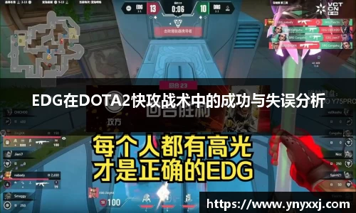易游体育