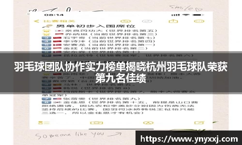 易游体育